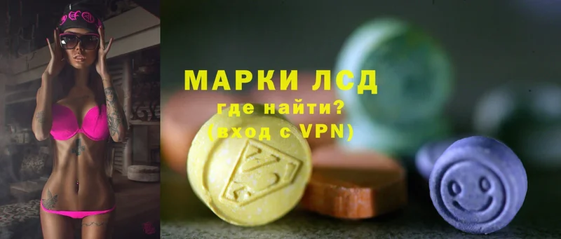 ЛСД экстази ecstasy  что такое   Камышлов 